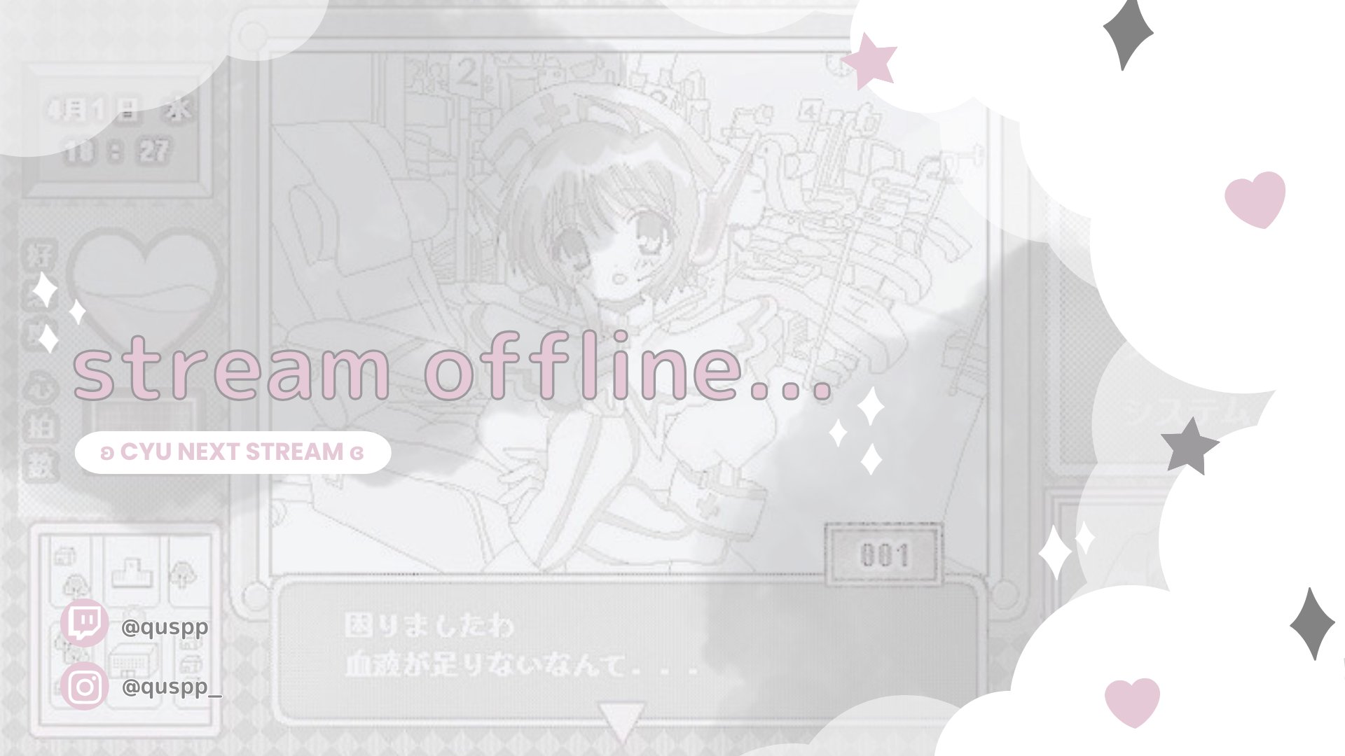 quspp Offline Background