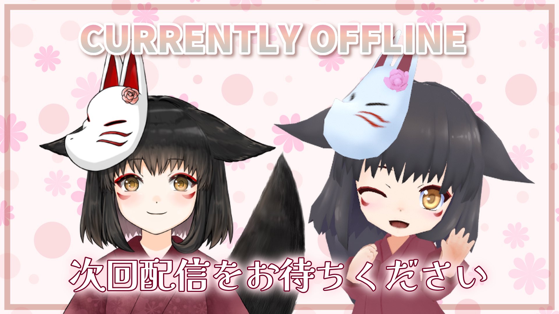 御狐輪 Offline Background