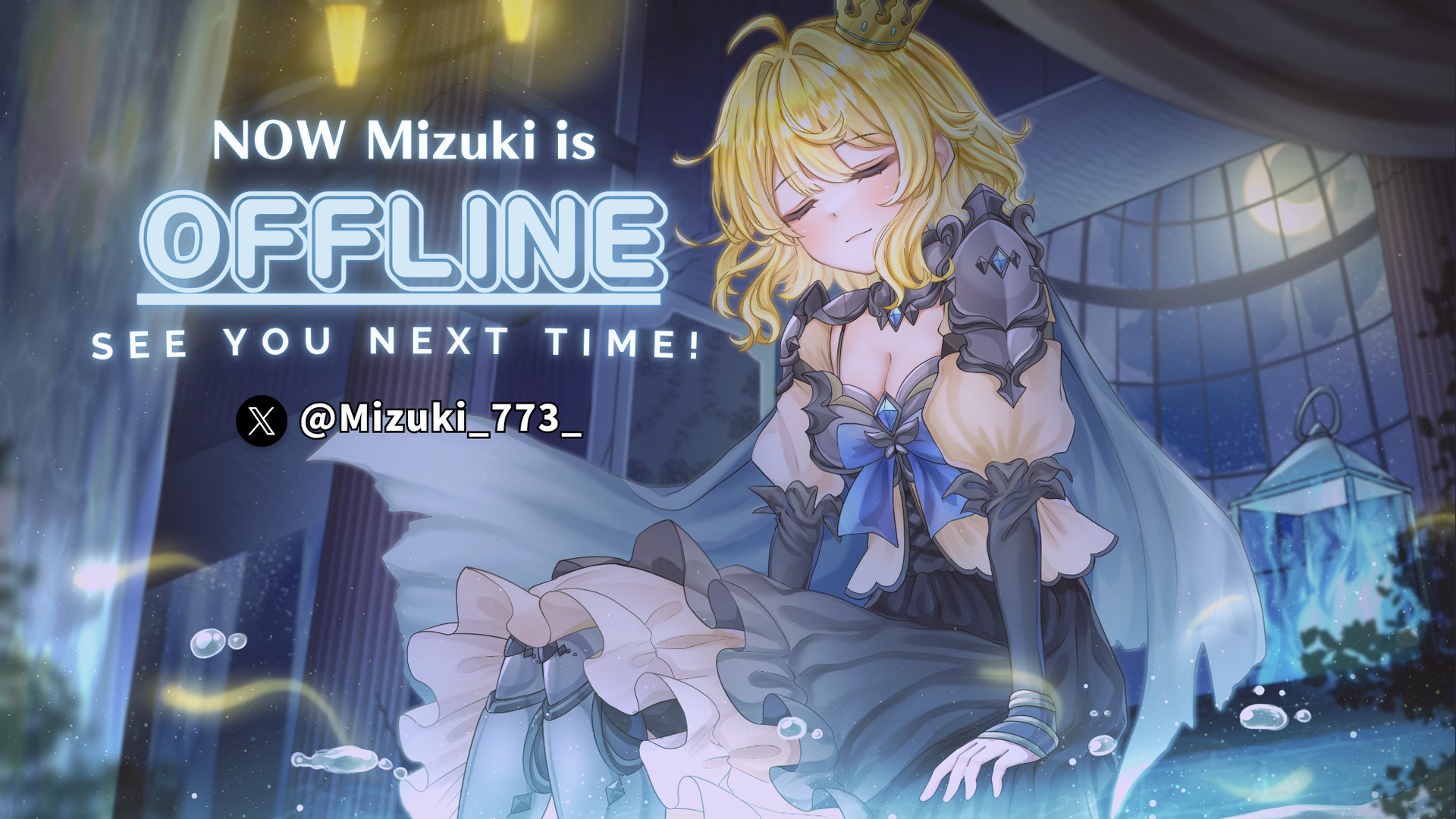 水輝 Offline Background