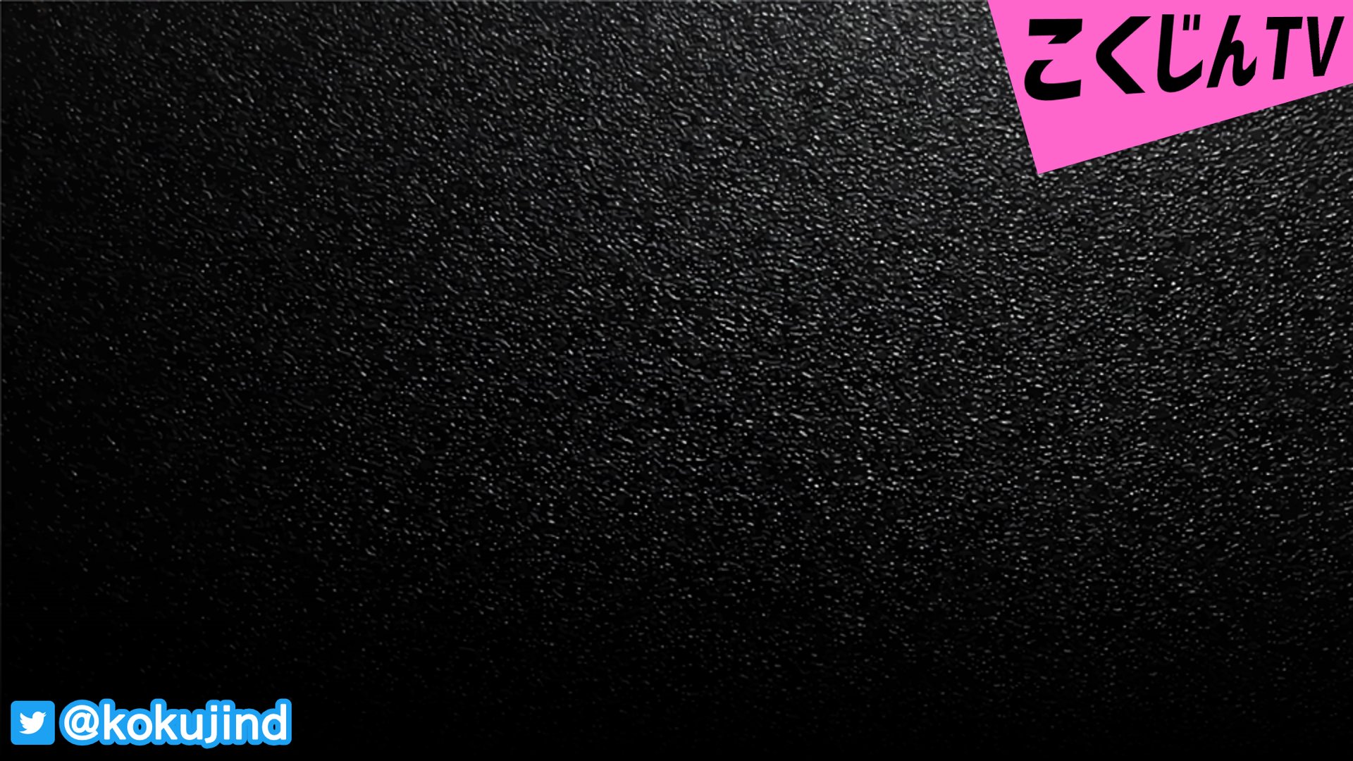 kokujintv Offline Background