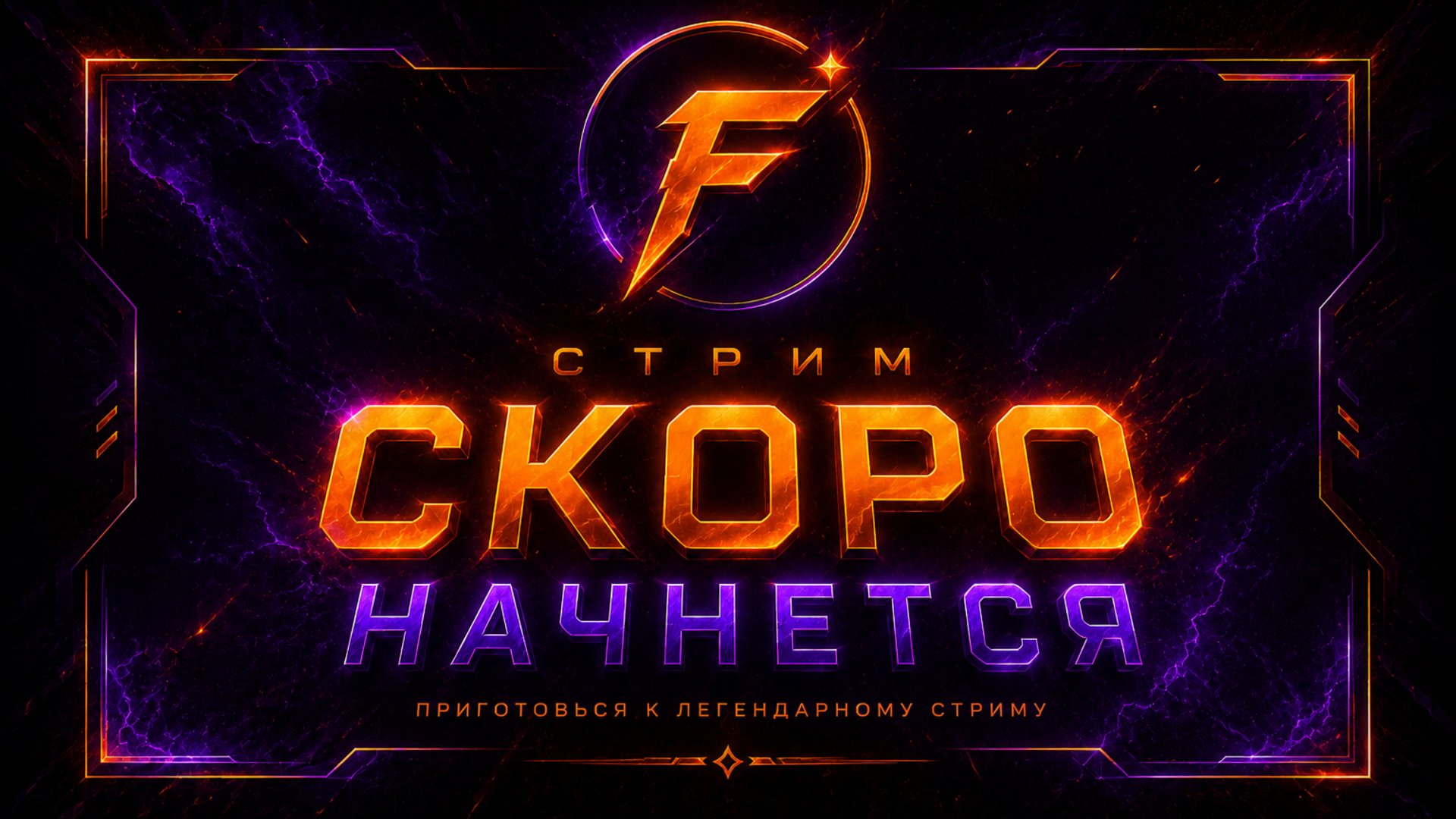 fo0rtunaa Offline Background