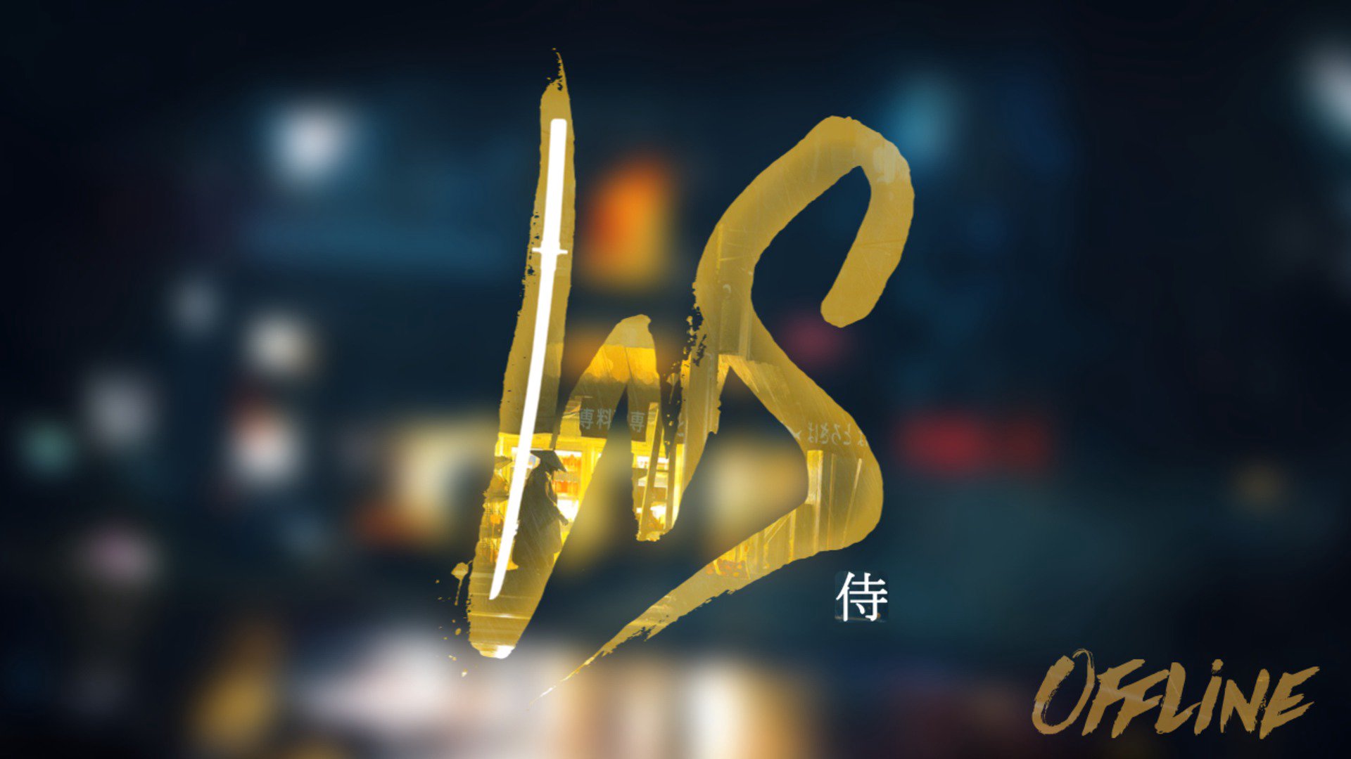 WayzSamouraiw Offline Background