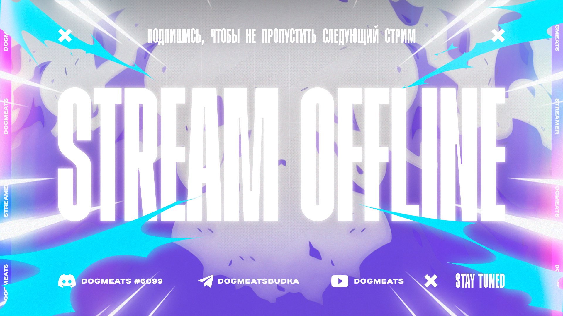 dogmeats Offline Background