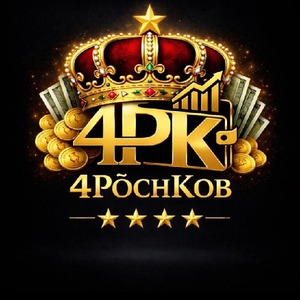4pochkob