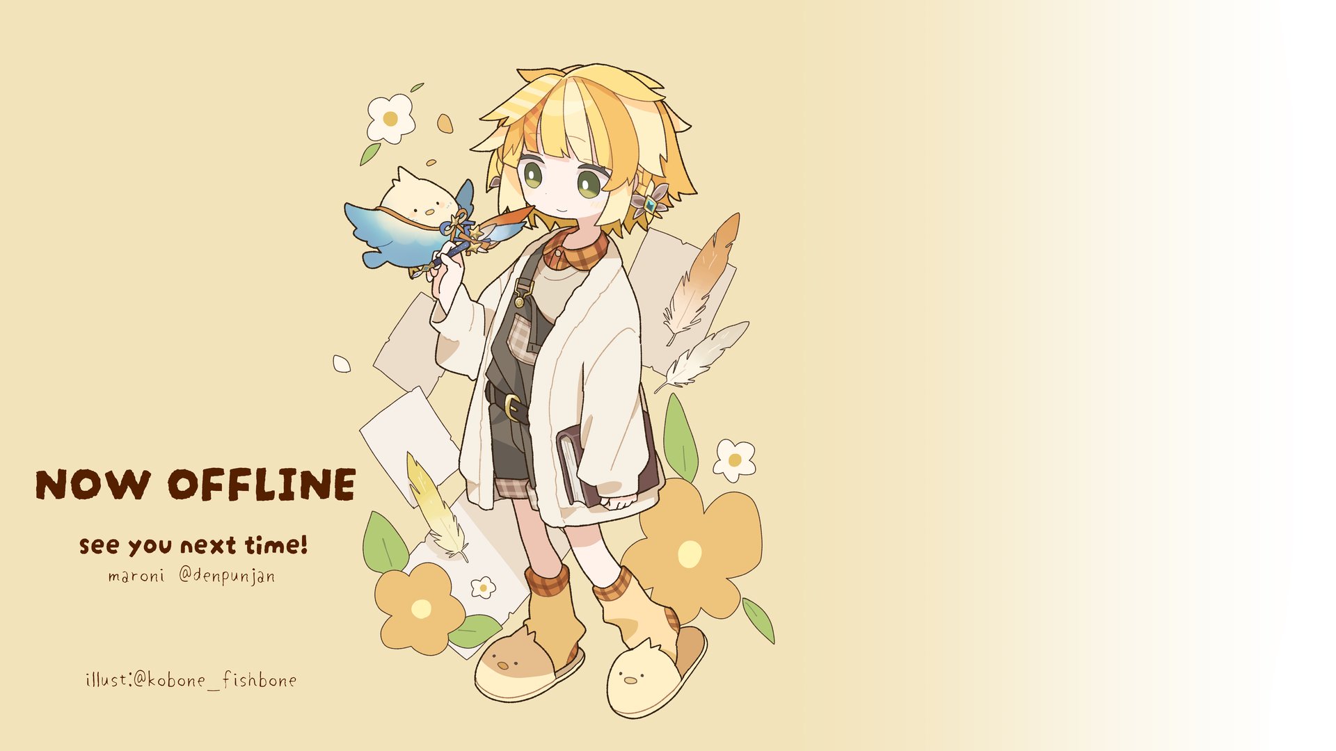 まろに Offline Background