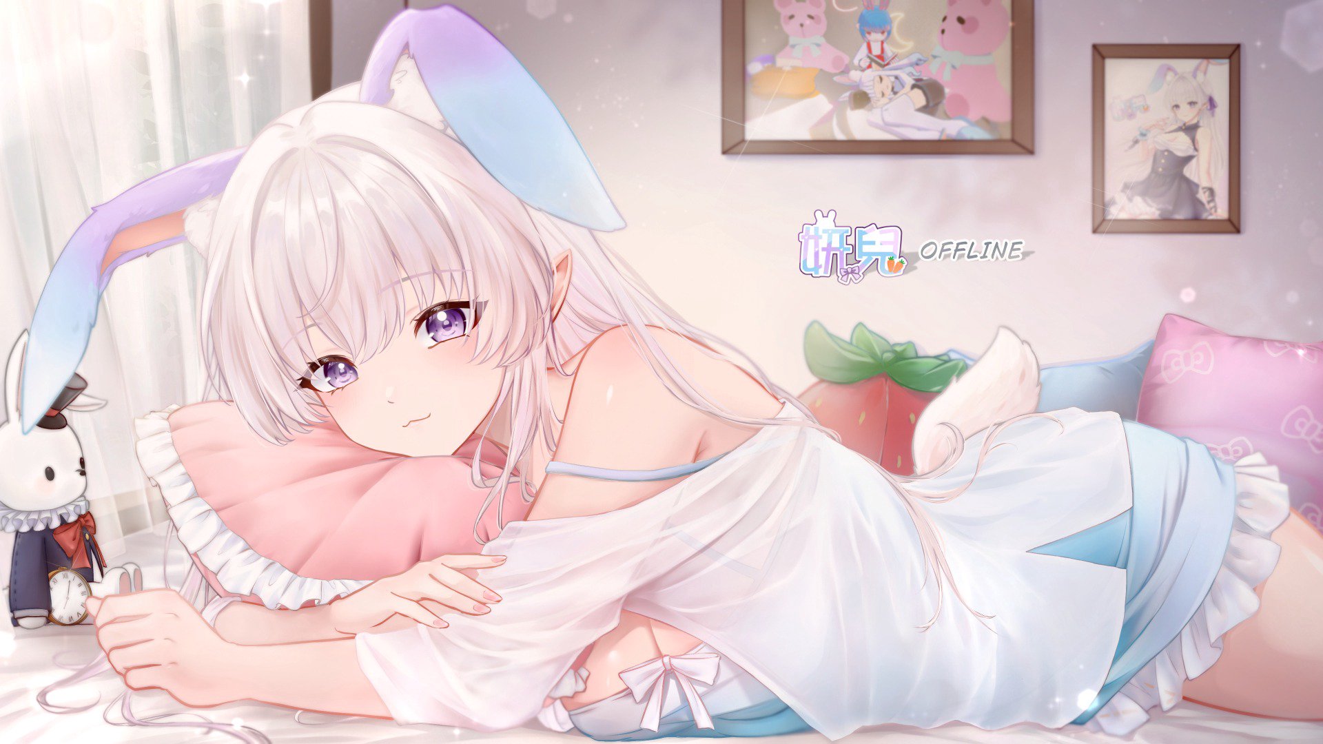 妍兒_ Offline Background