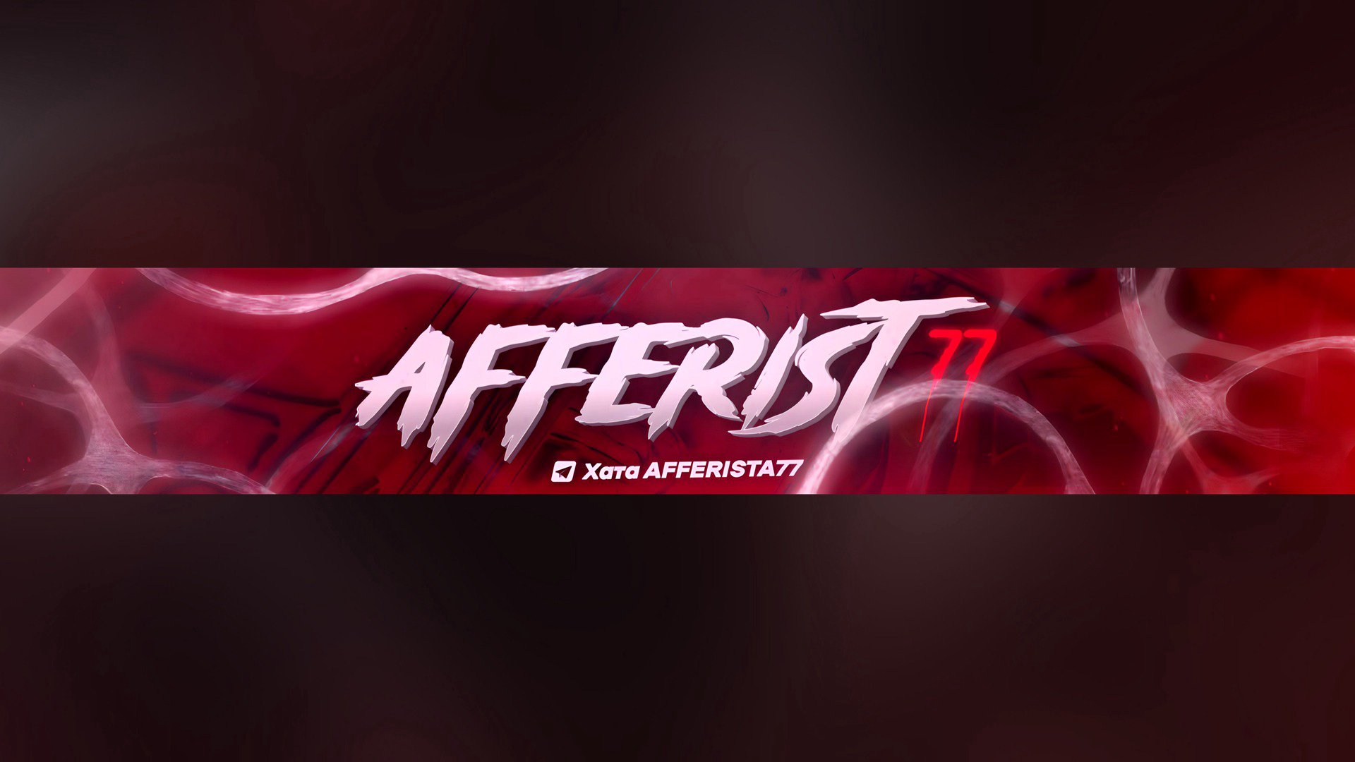 AFFERIST77 Offline Background