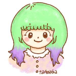 ながもながめる