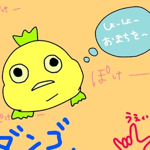 ぱたぱた_