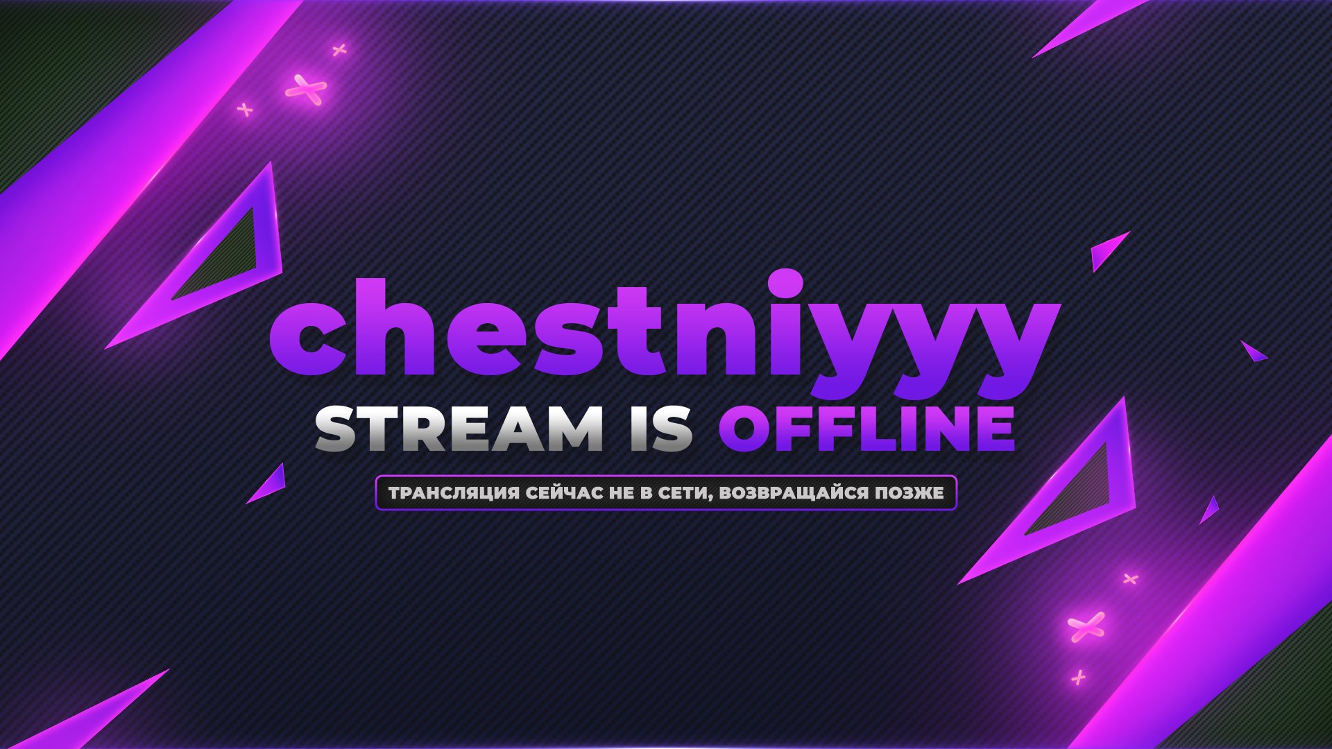 chestniyyy Offline Background