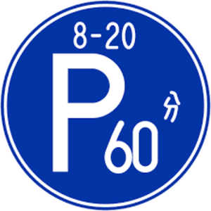 perochan11