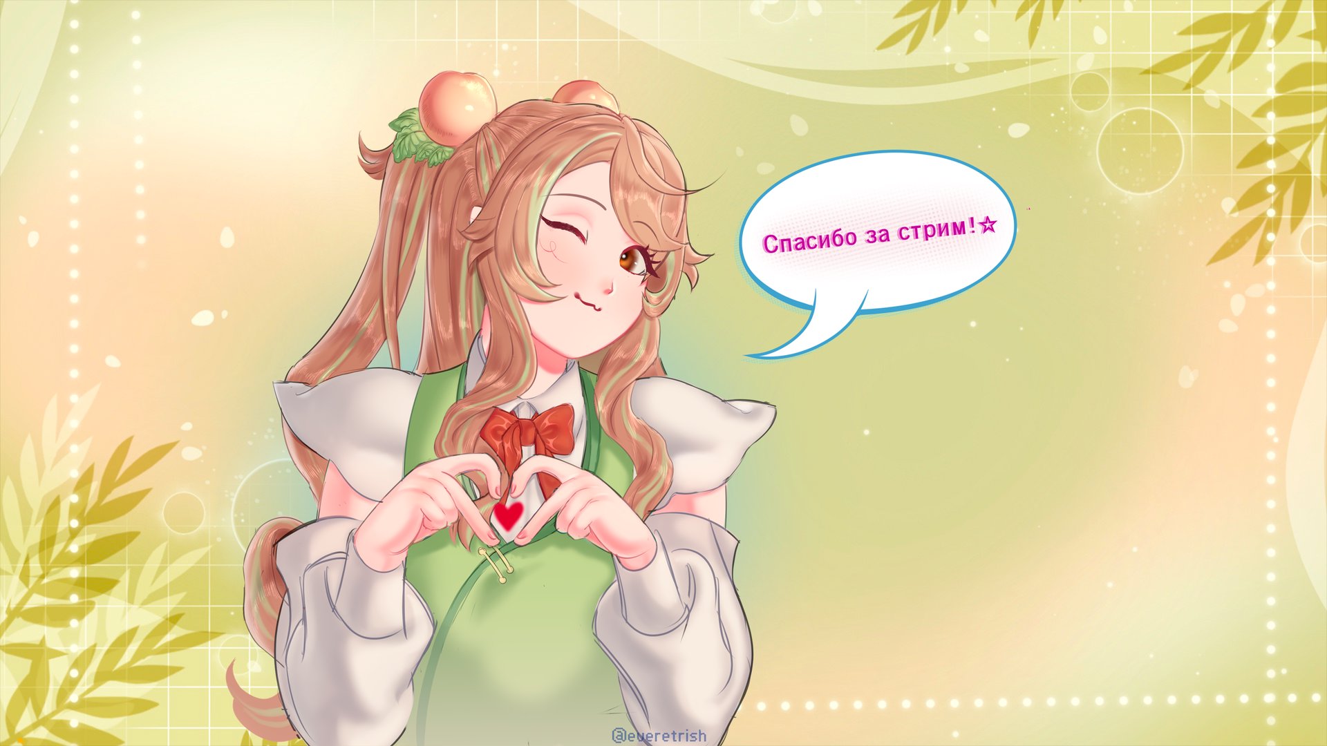 periru_vt_ru Offline Background