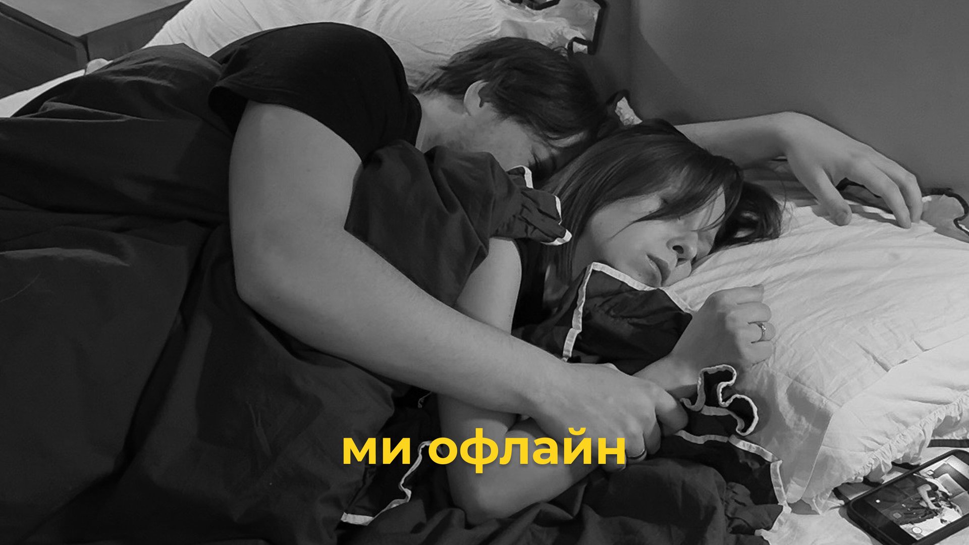 norm_para Offline Background