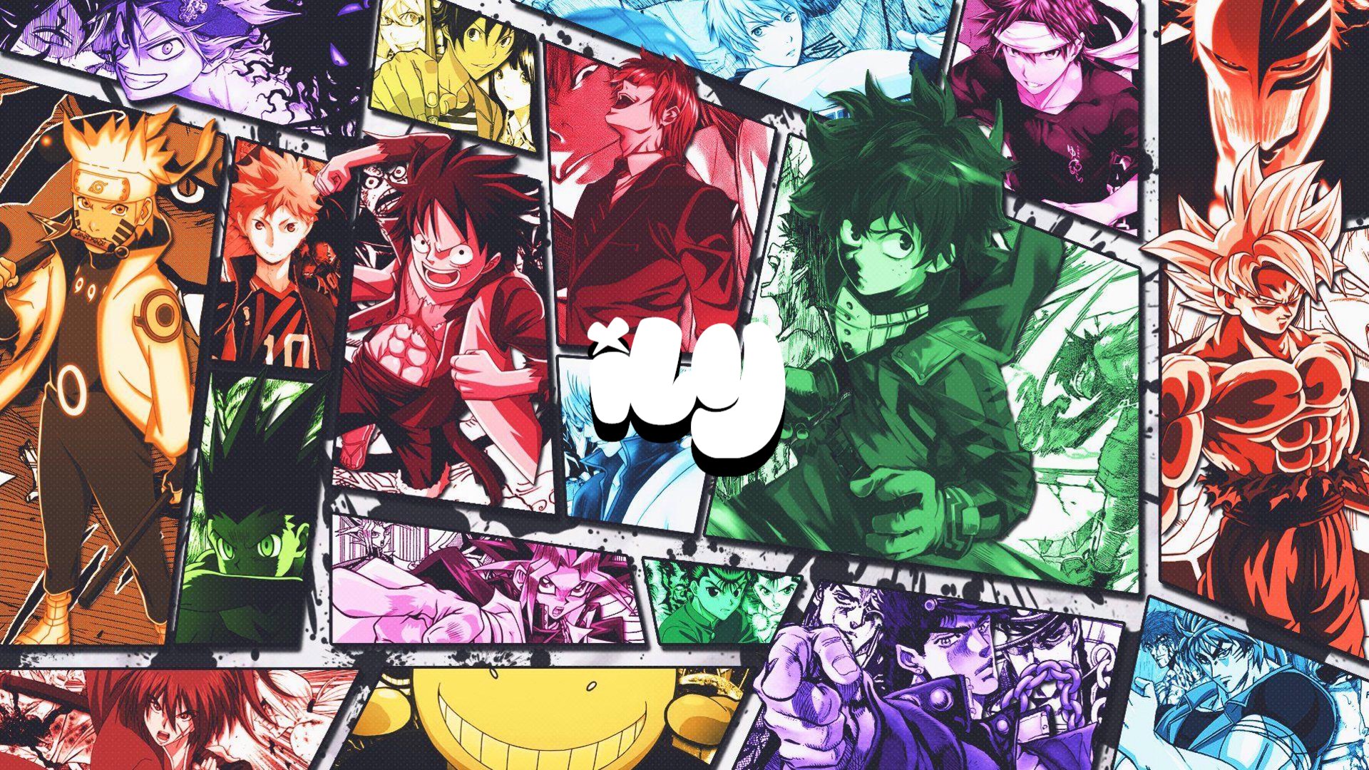 ilyboomie Offline Background