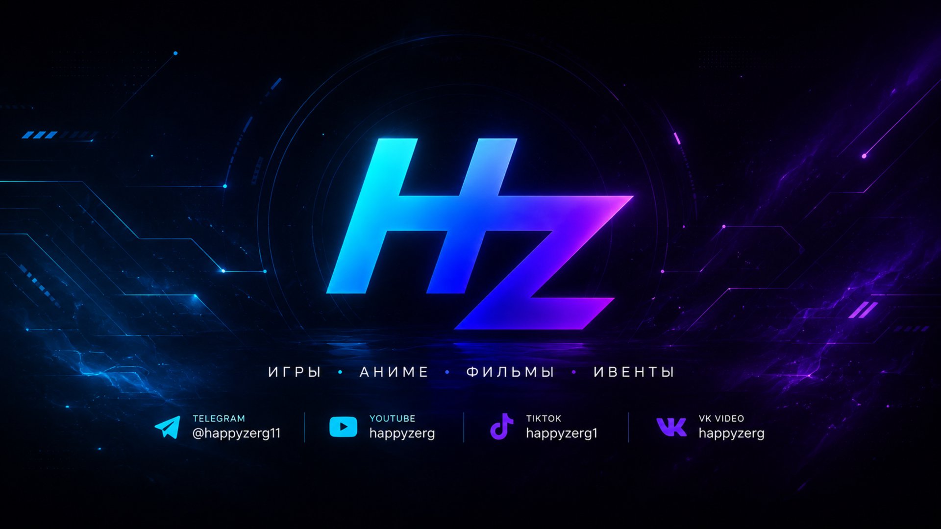 HappyZerG Offline Background