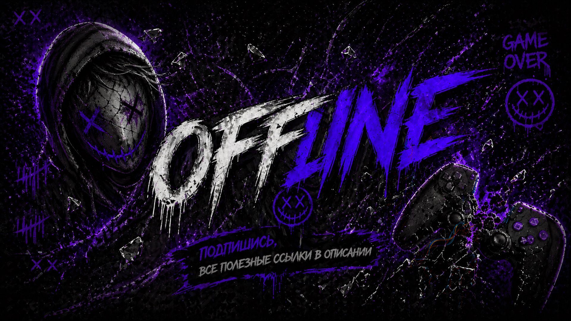 santisoulss Offline Background