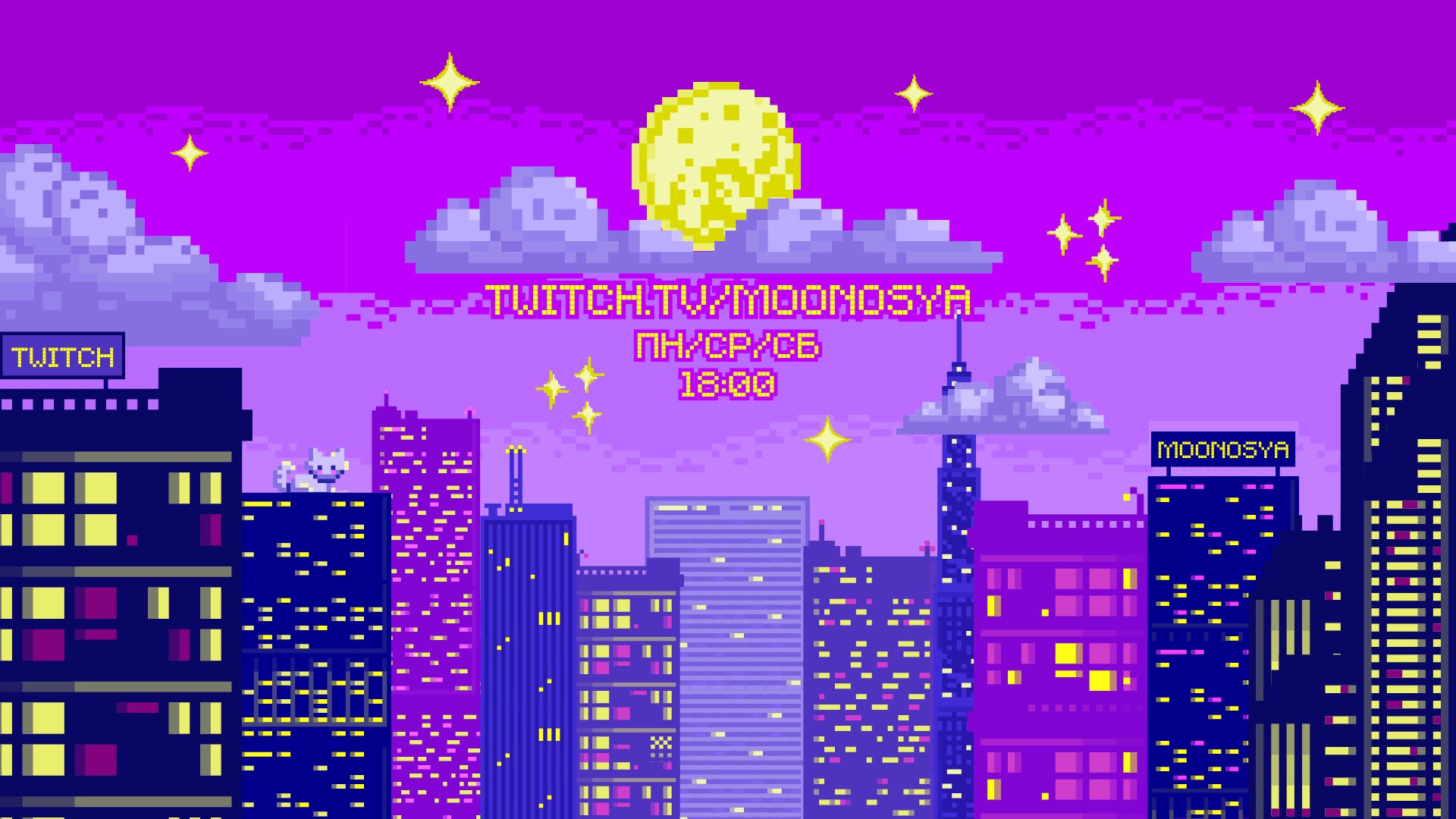 Moonosya Offline Background