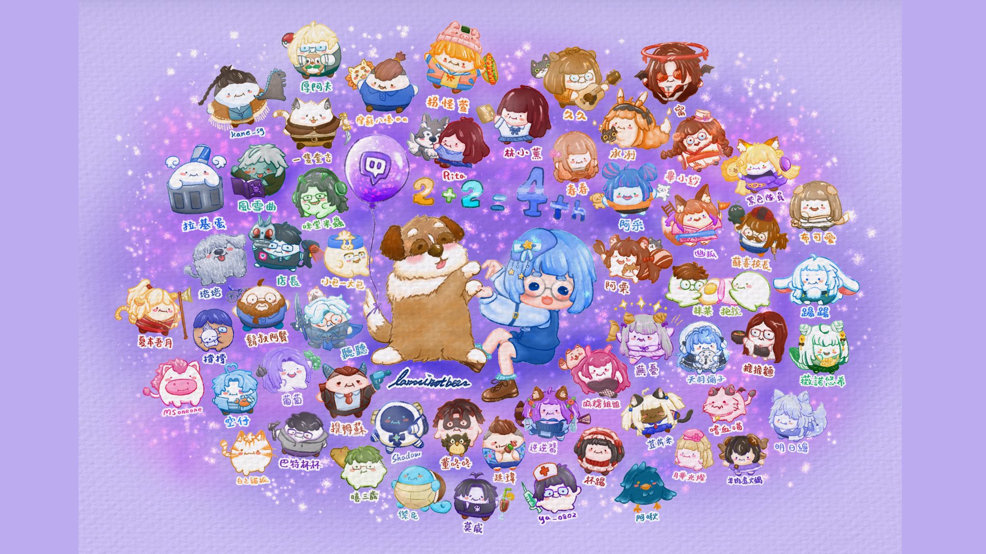 藍妹摁系密魯 Offline Background