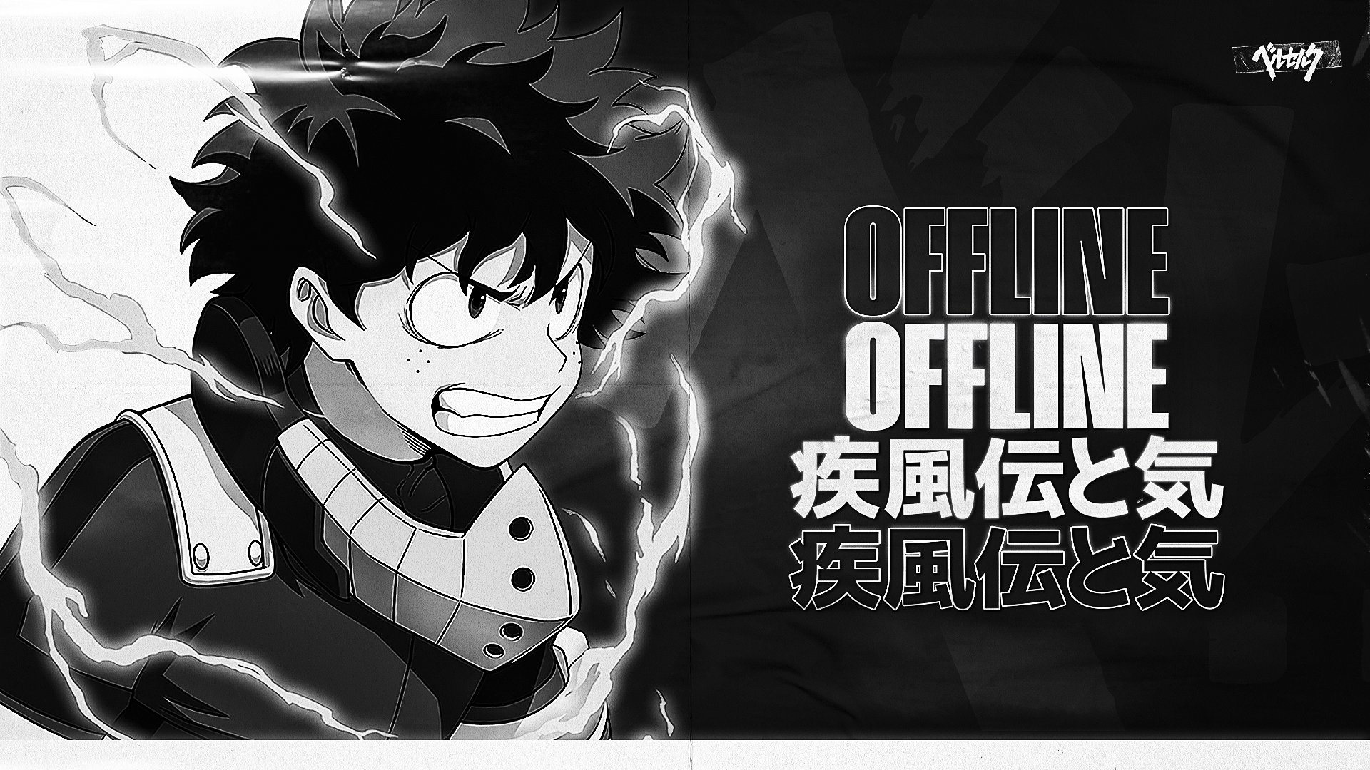 TRVBIS Offline Background