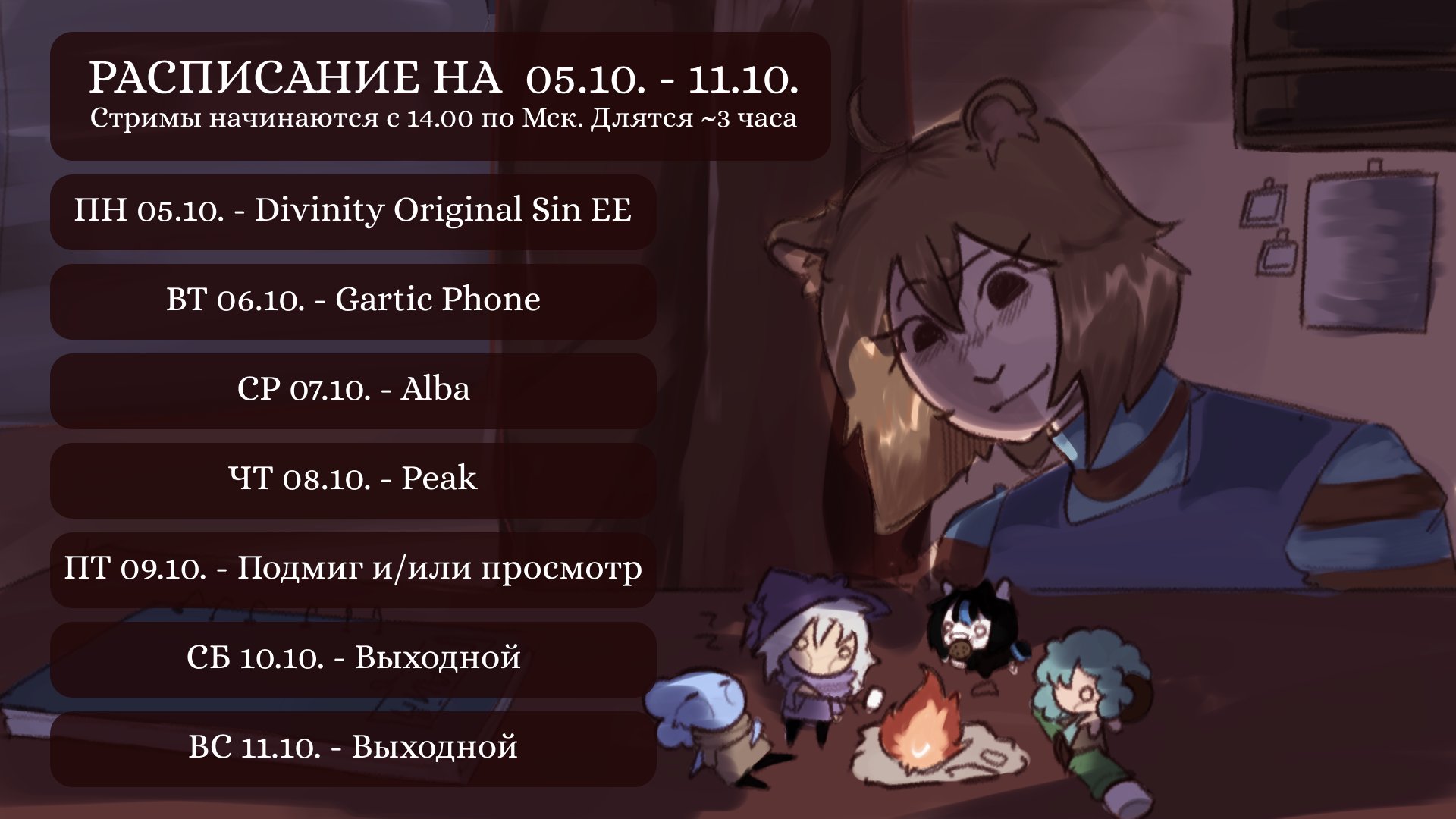 WhaaatMaryLeo Offline Background
