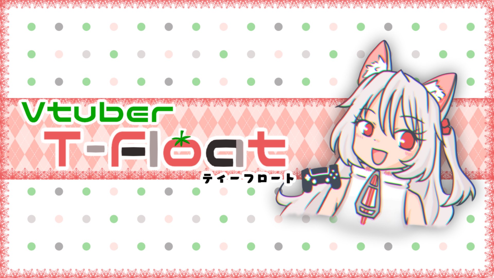 ティーフロート Offline Background