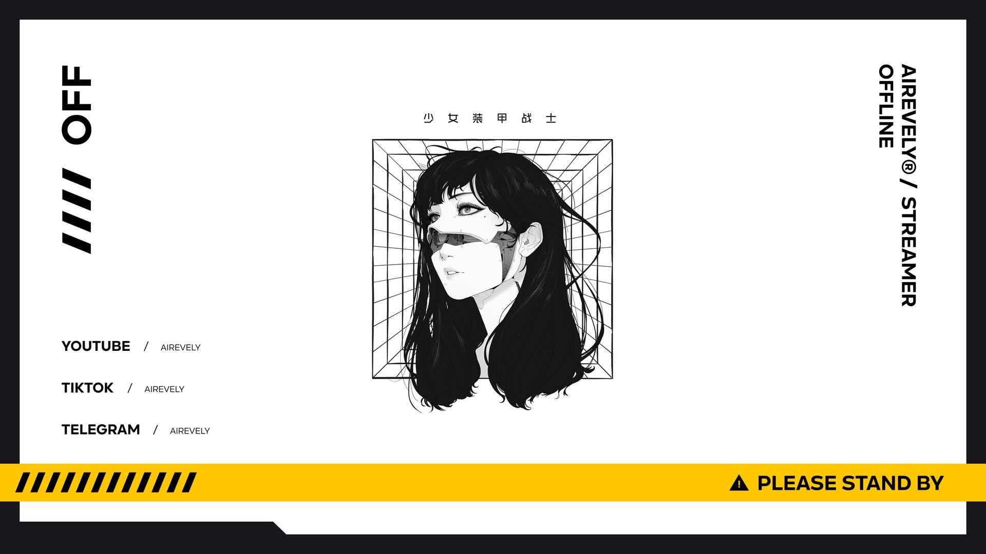 Airevely Offline Background