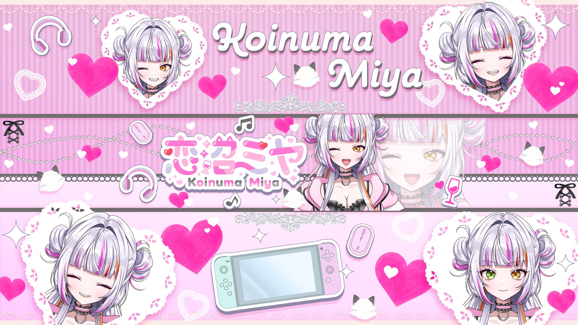 恋沼ミヤ Offline Background
