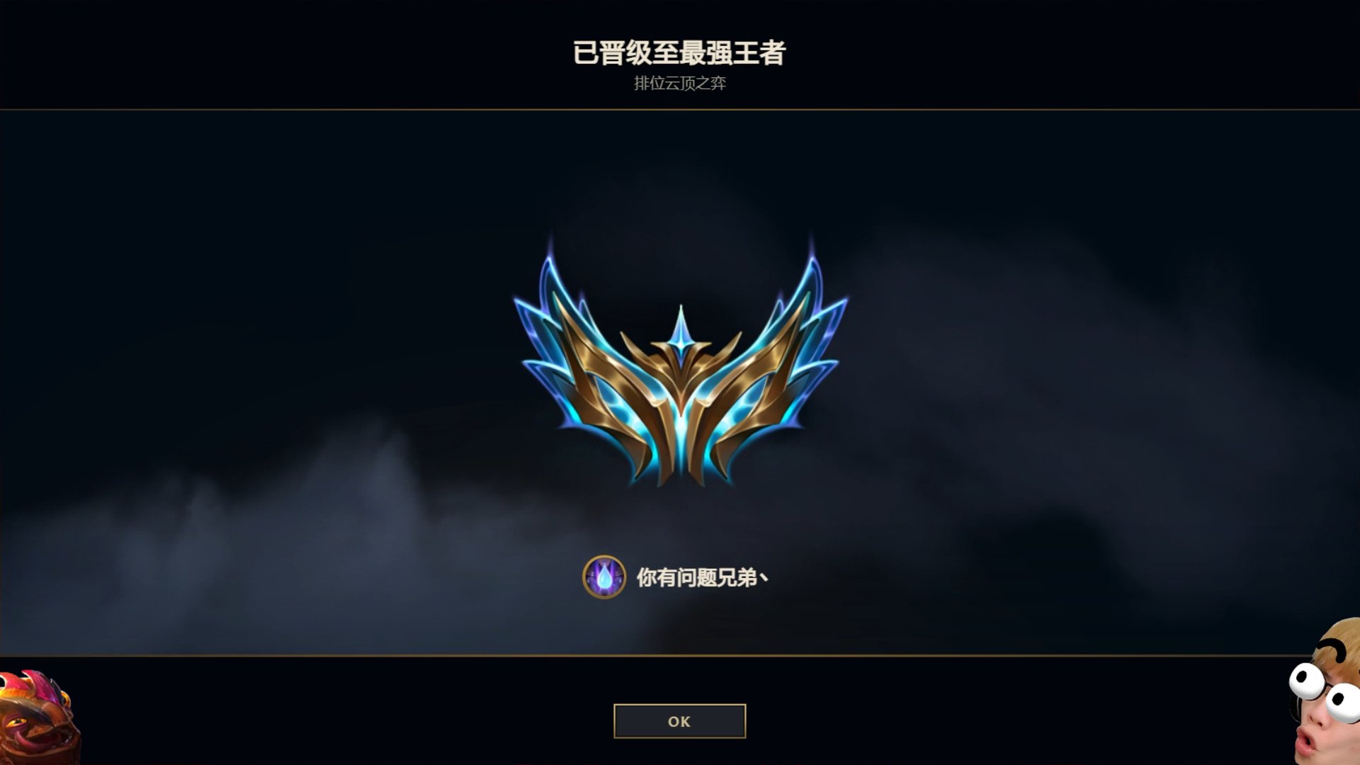 花輪同學 Offline Background