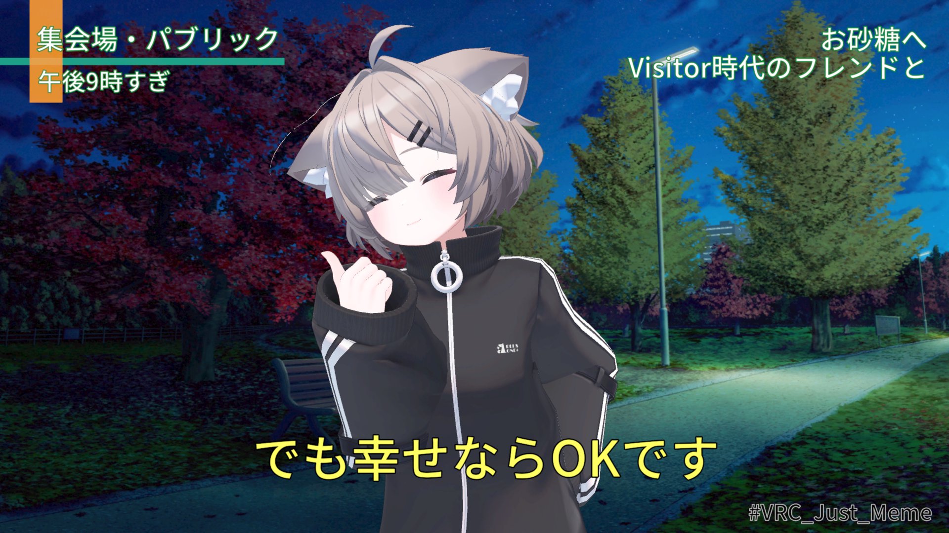 _てっちゃん Offline Background