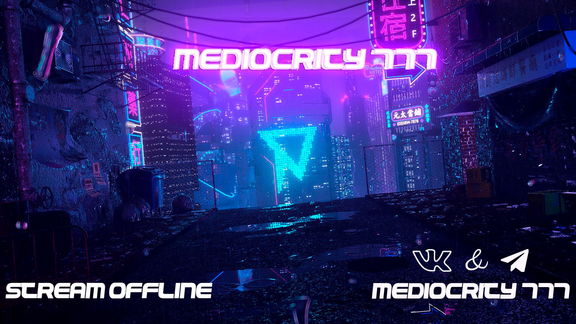 mediocrity_777 Offline Background
