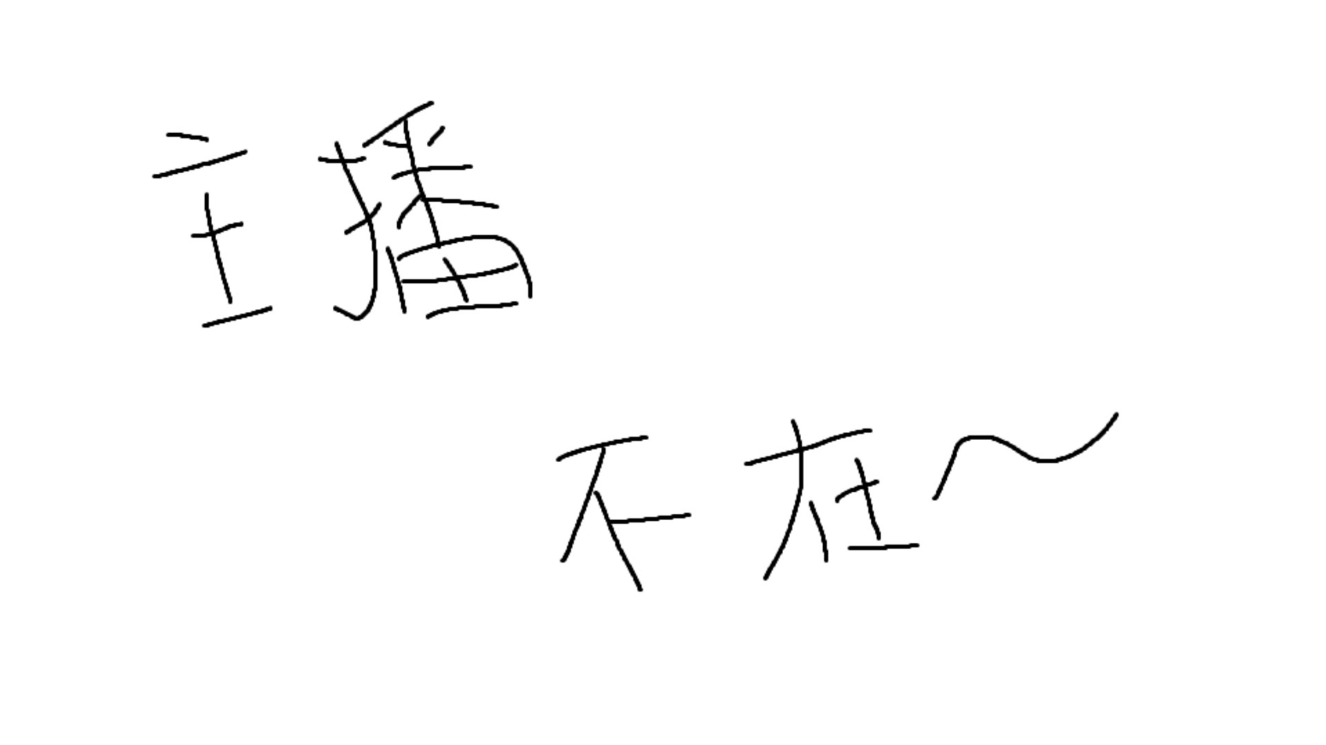 毛毛魚_ Offline Background