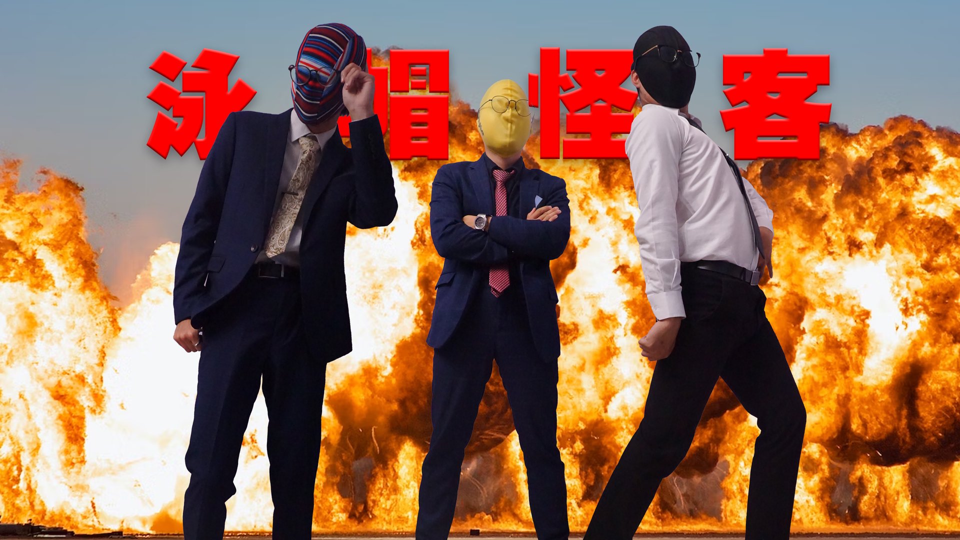 狗胤 Offline Background