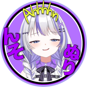 ンソヌリ薫