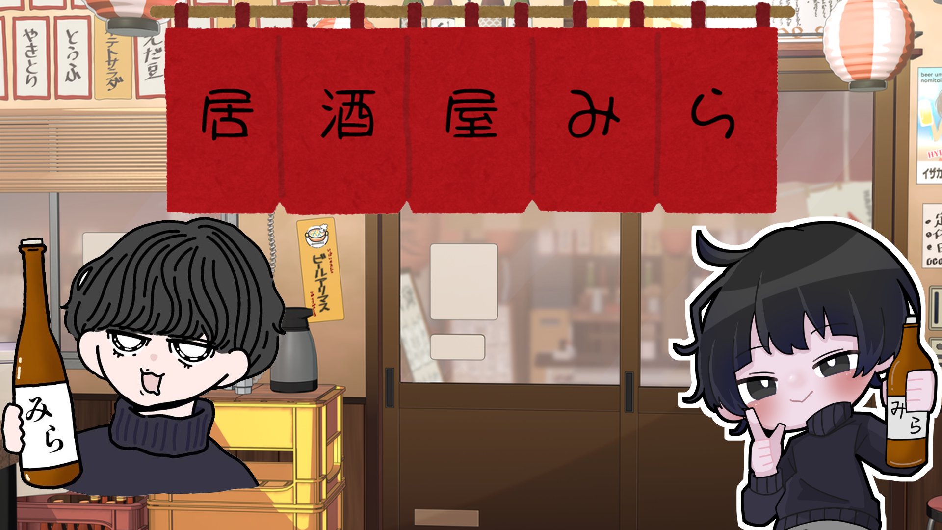 みらさん0203 Offline Background