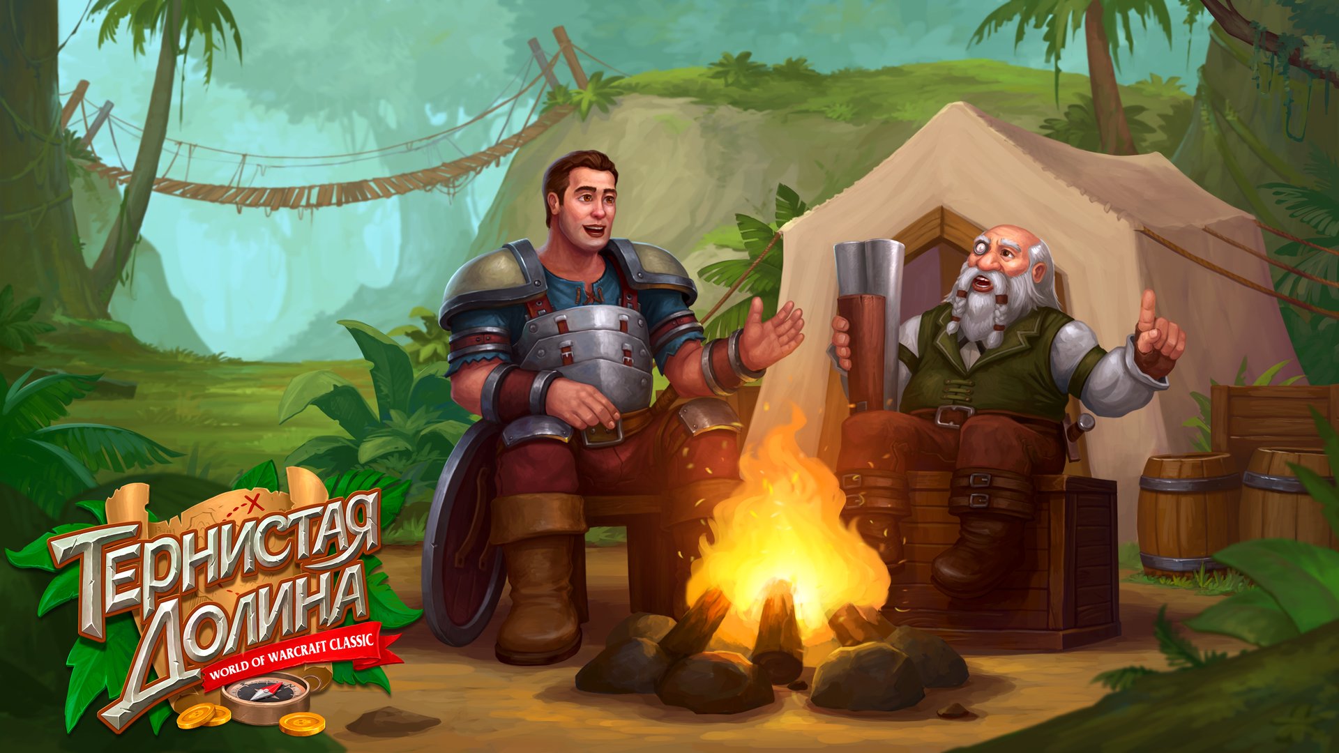 WargulTV Offline Background