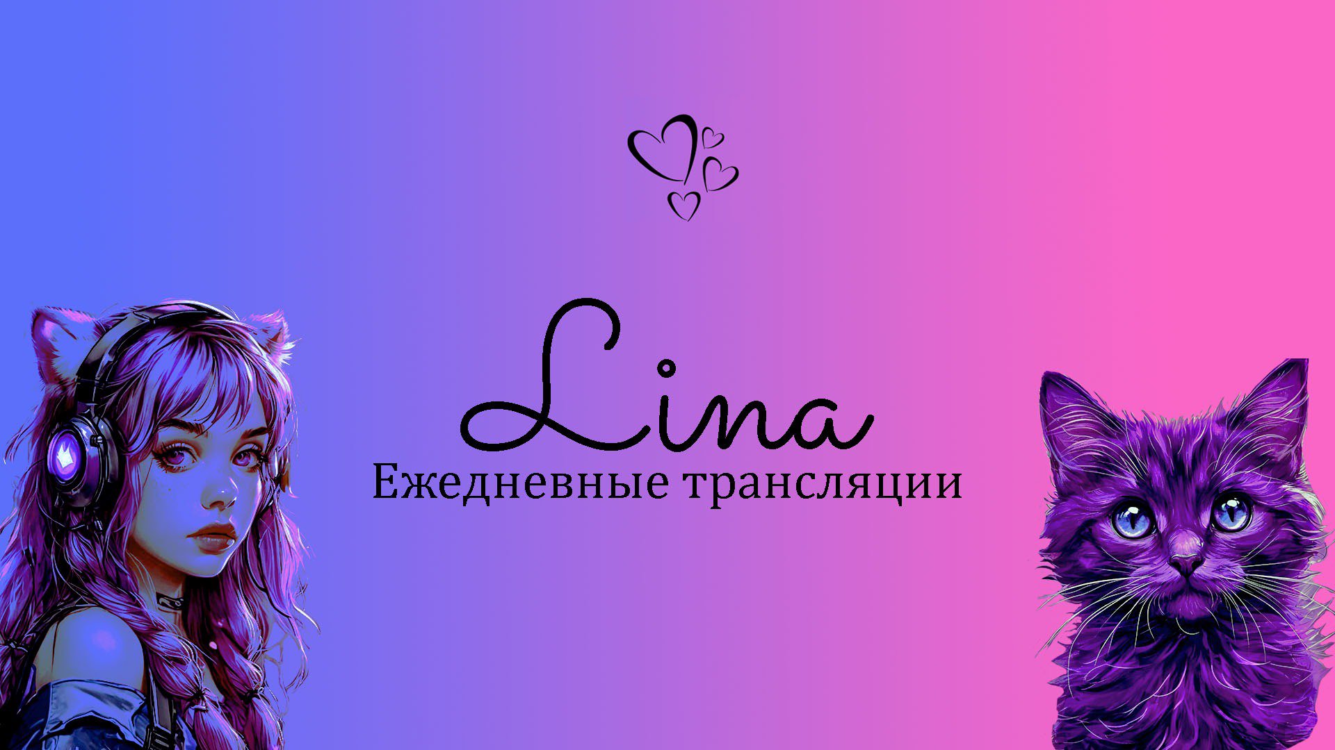Linochka Offline Background