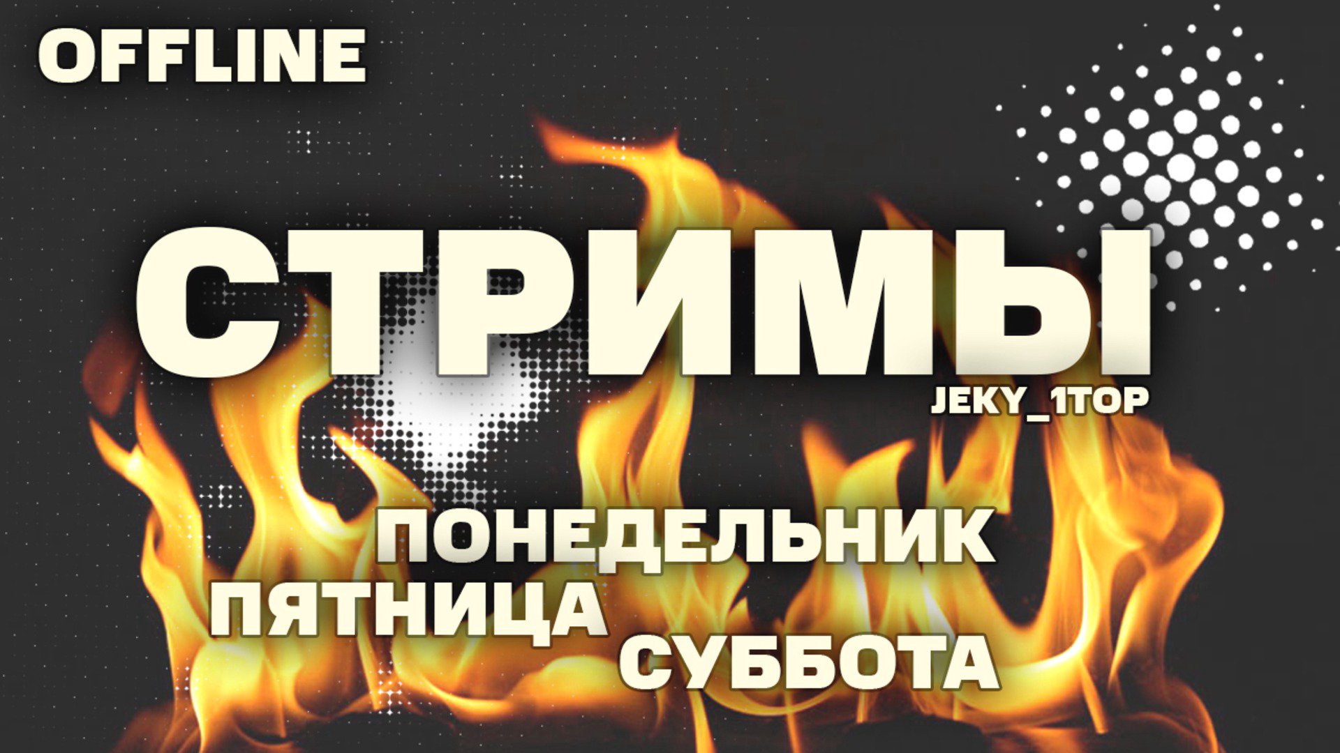 jeky_1top Offline Background