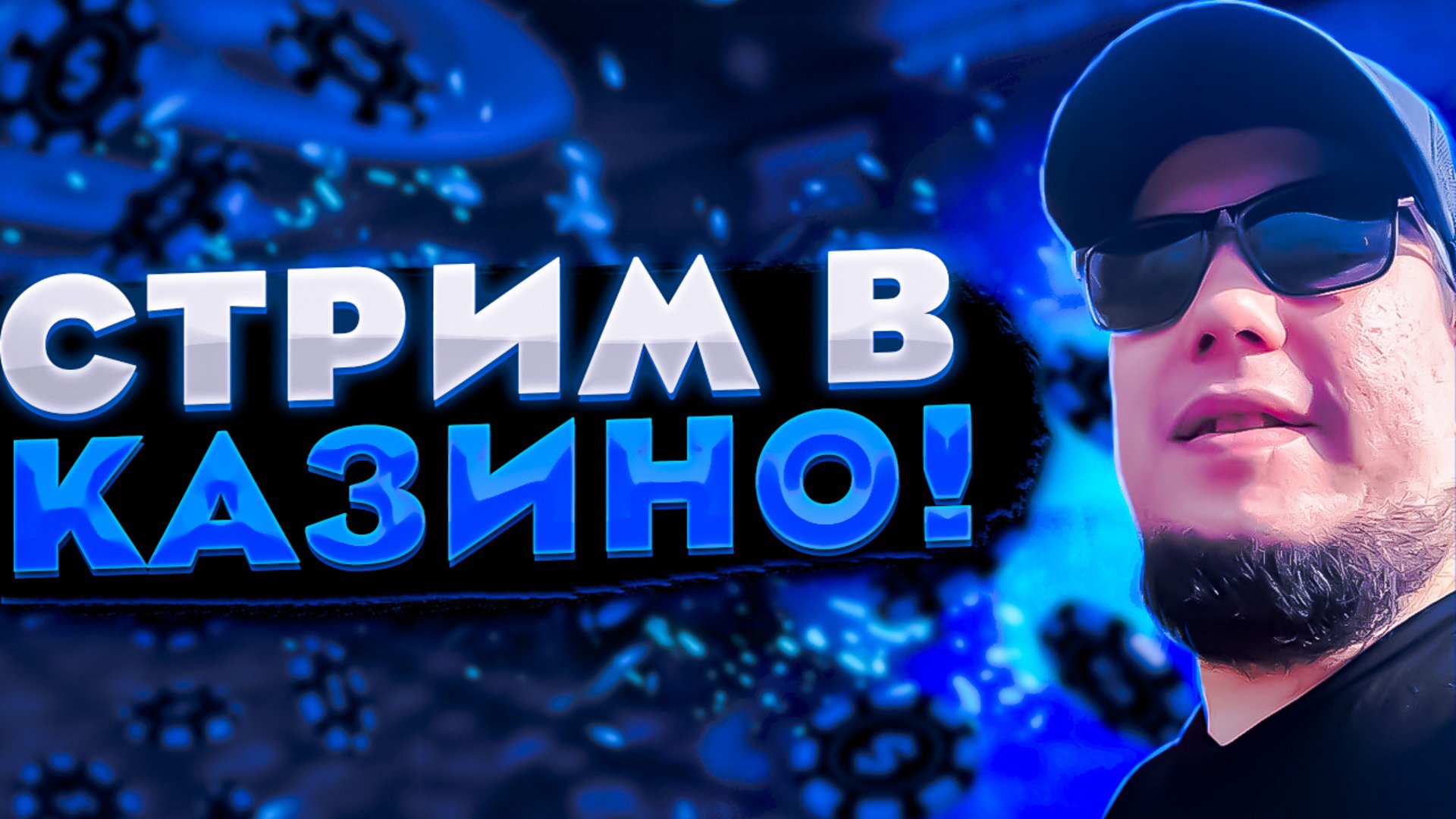 zver_mka777 Offline Background