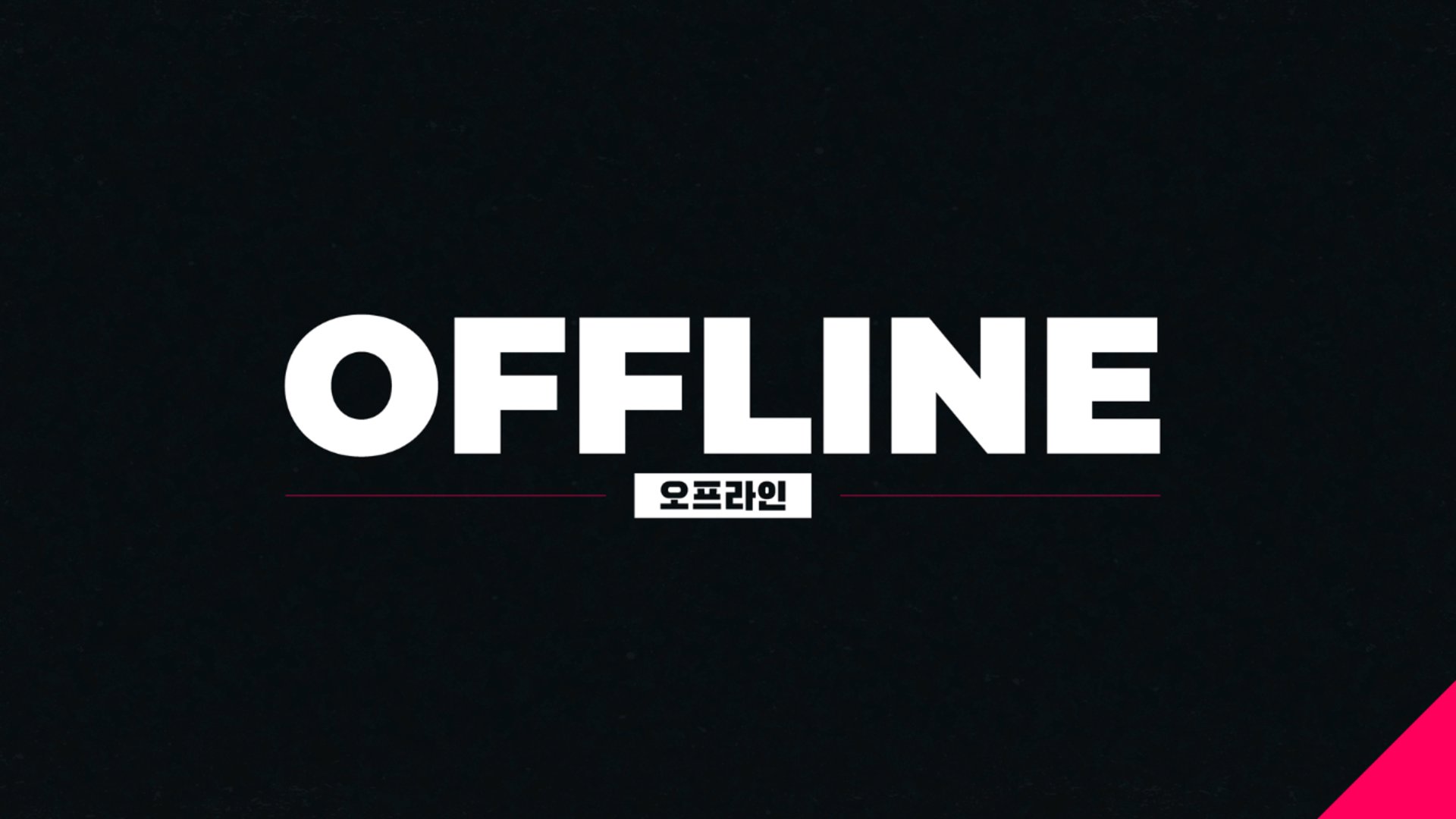 alemuars Offline Background