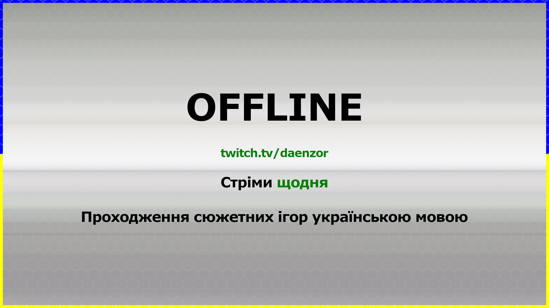 Daenzor Offline Background