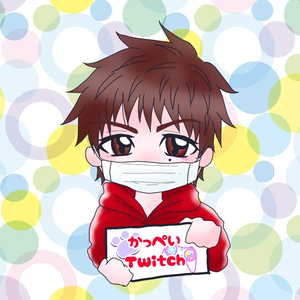 かっぺい