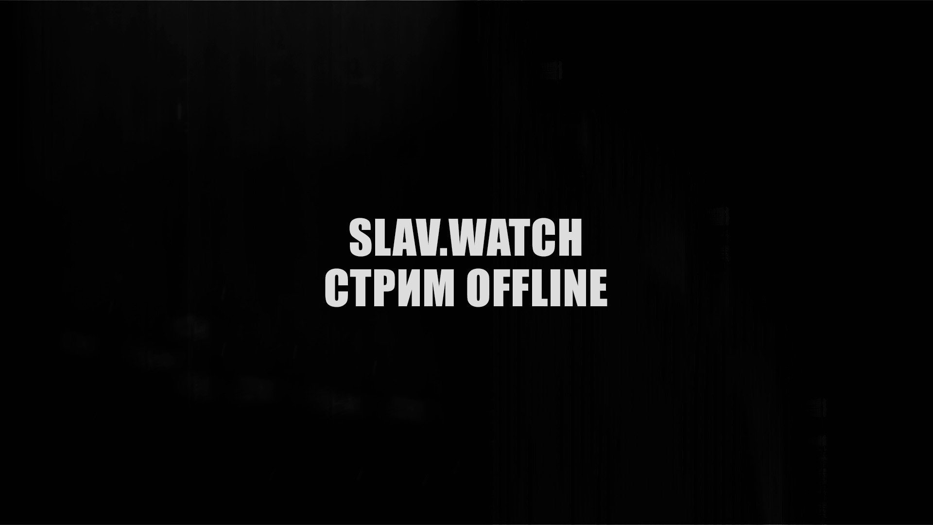 slavwatch Offline Background