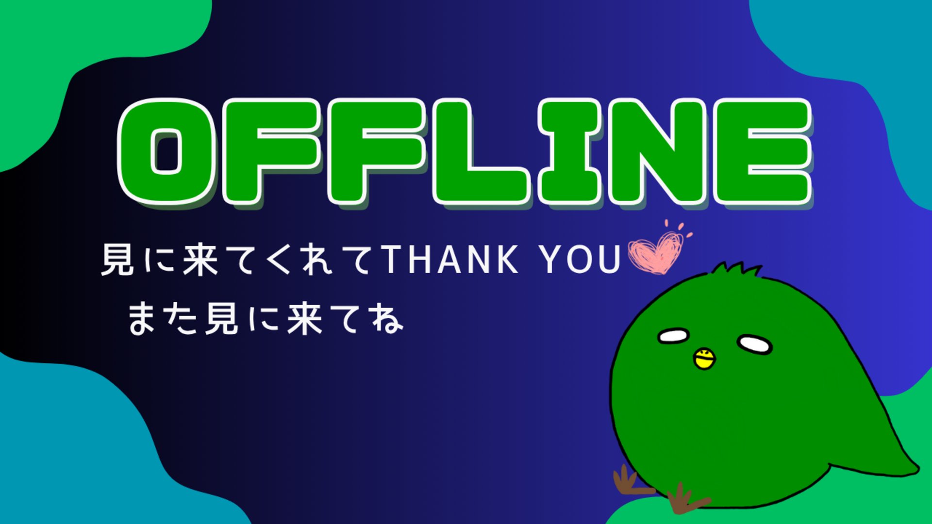魅鵺 Offline Background