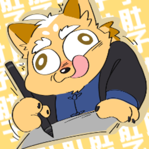 椪柑爺爺