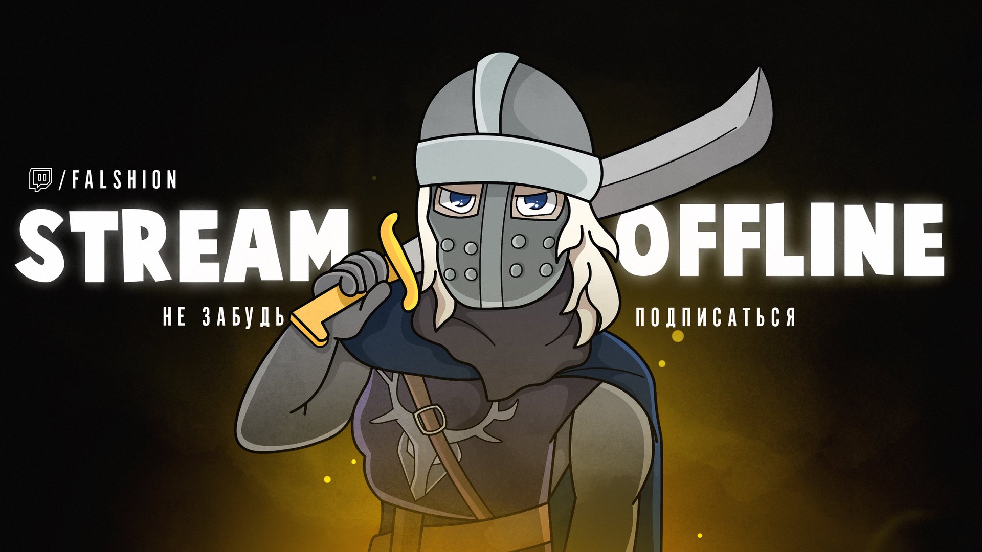 falshi0n Offline Background