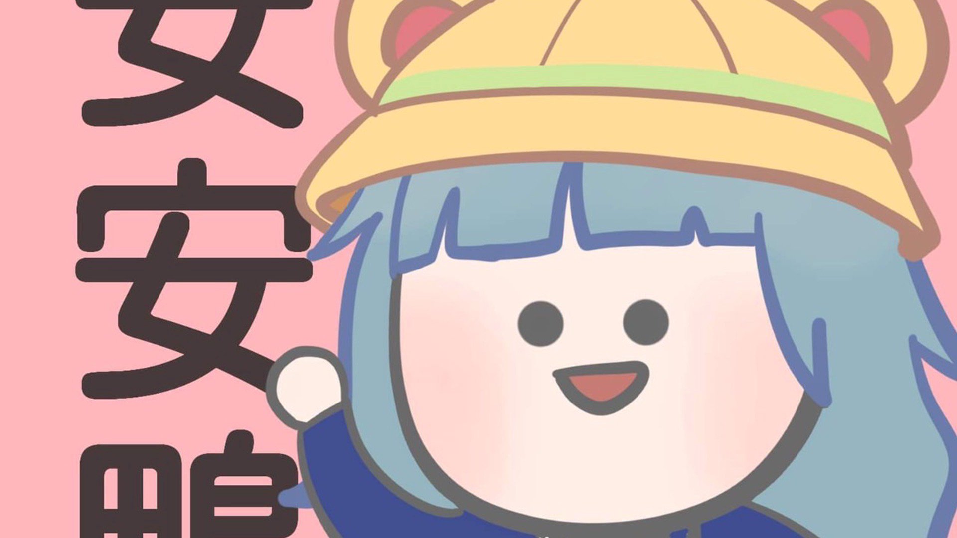 法鬥波卡 Offline Background