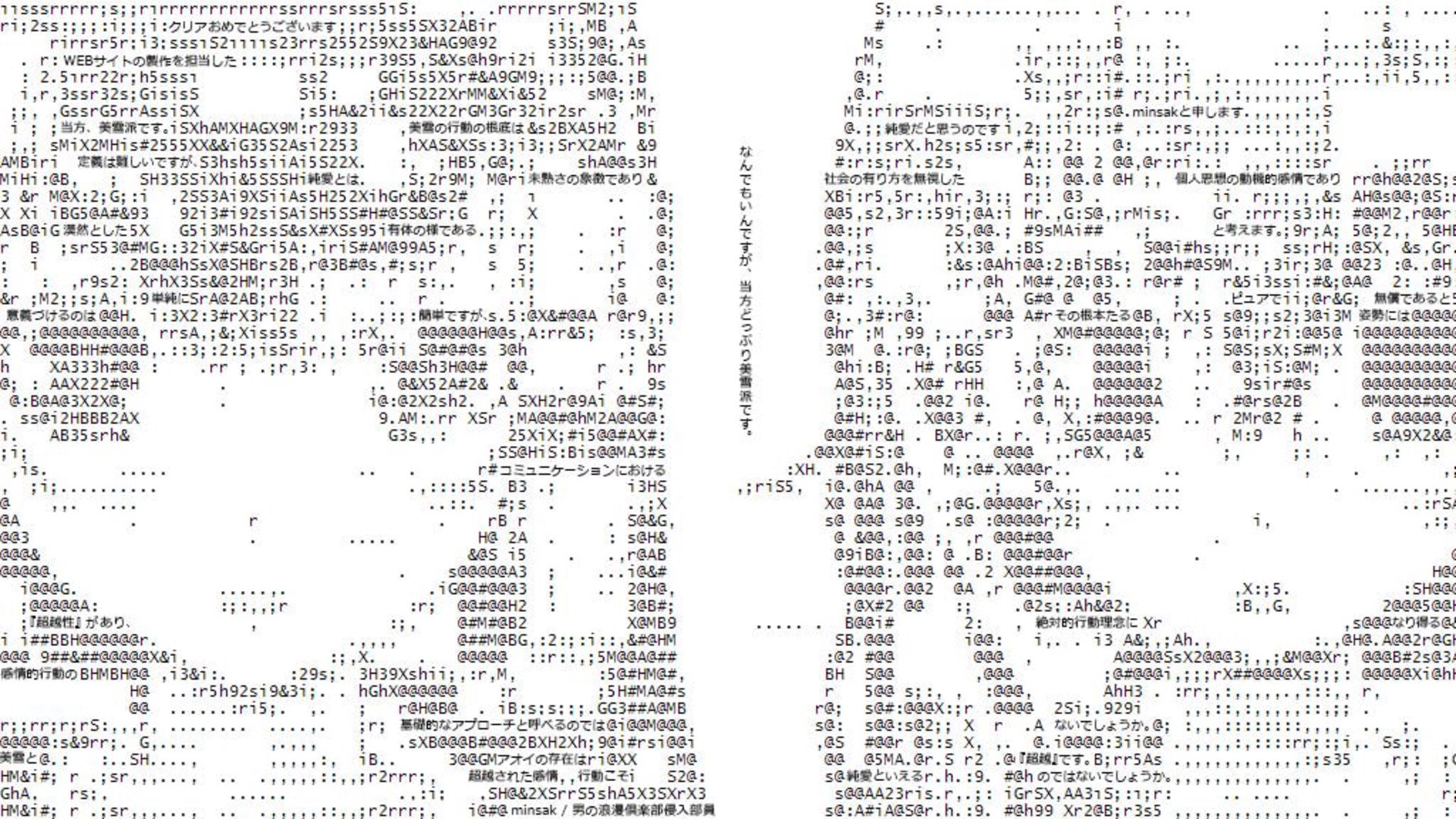 diesagee Offline Background