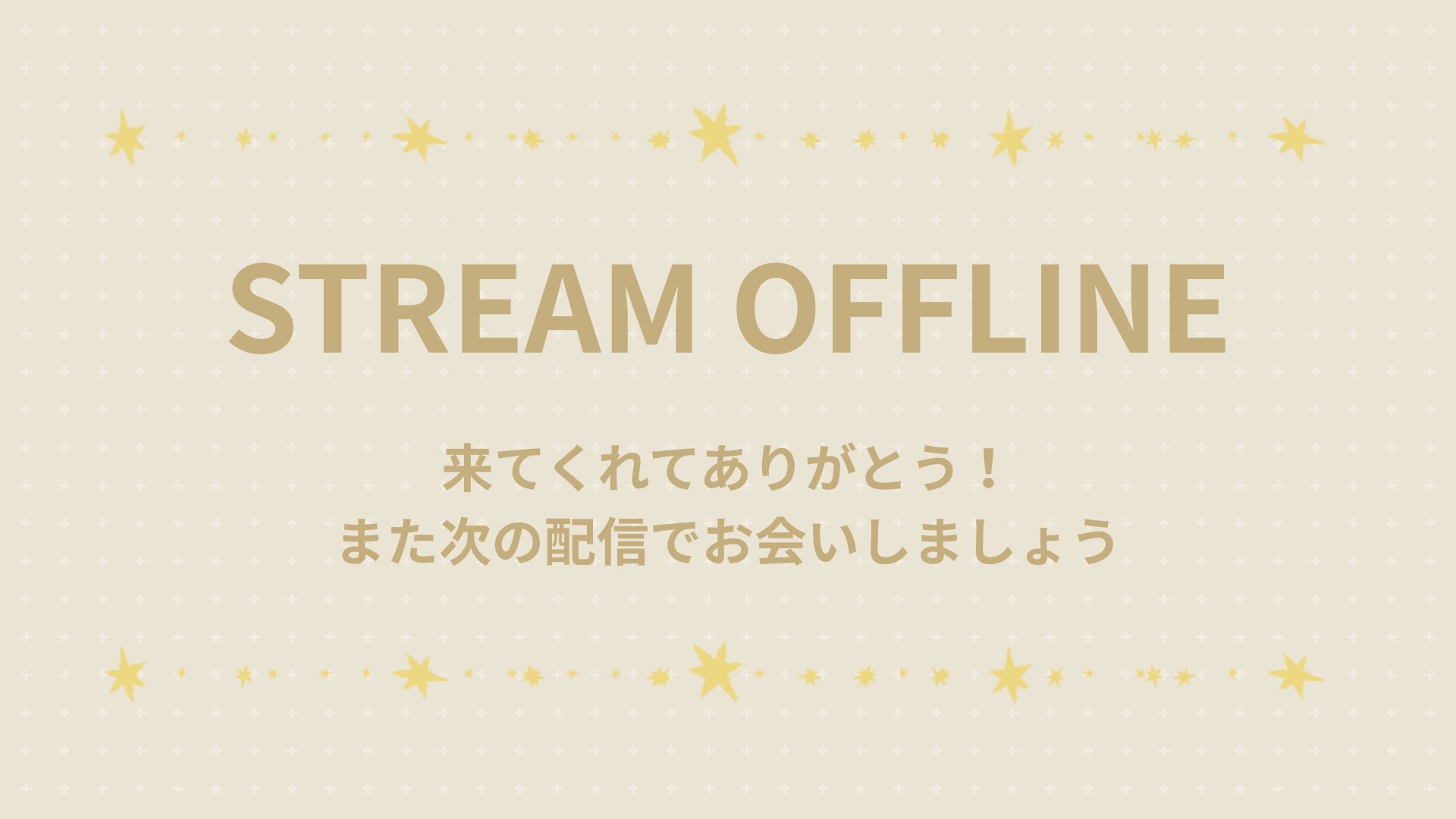 ふゆねむり Offline Background