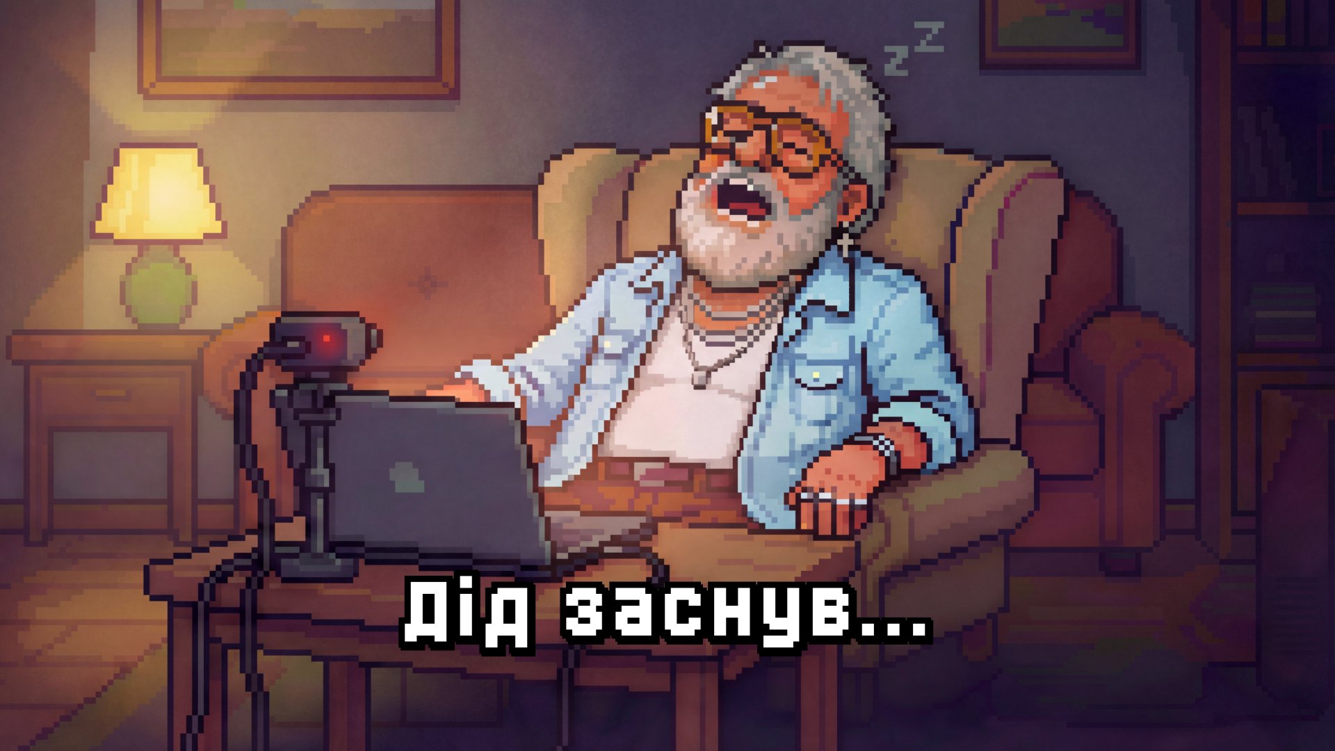 didnestor Offline Background