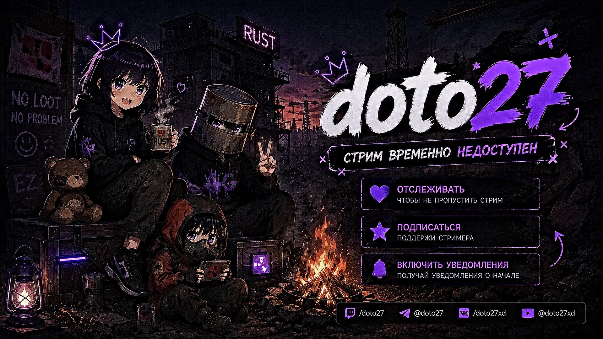 doto27 Offline Background